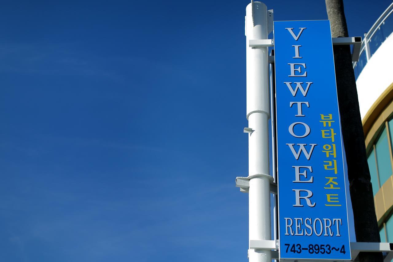 Viewtower Resort Jeju by Eksteriør bilde